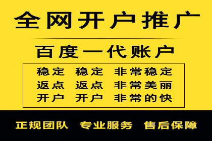 深度解析：百度推广的营销效果案例